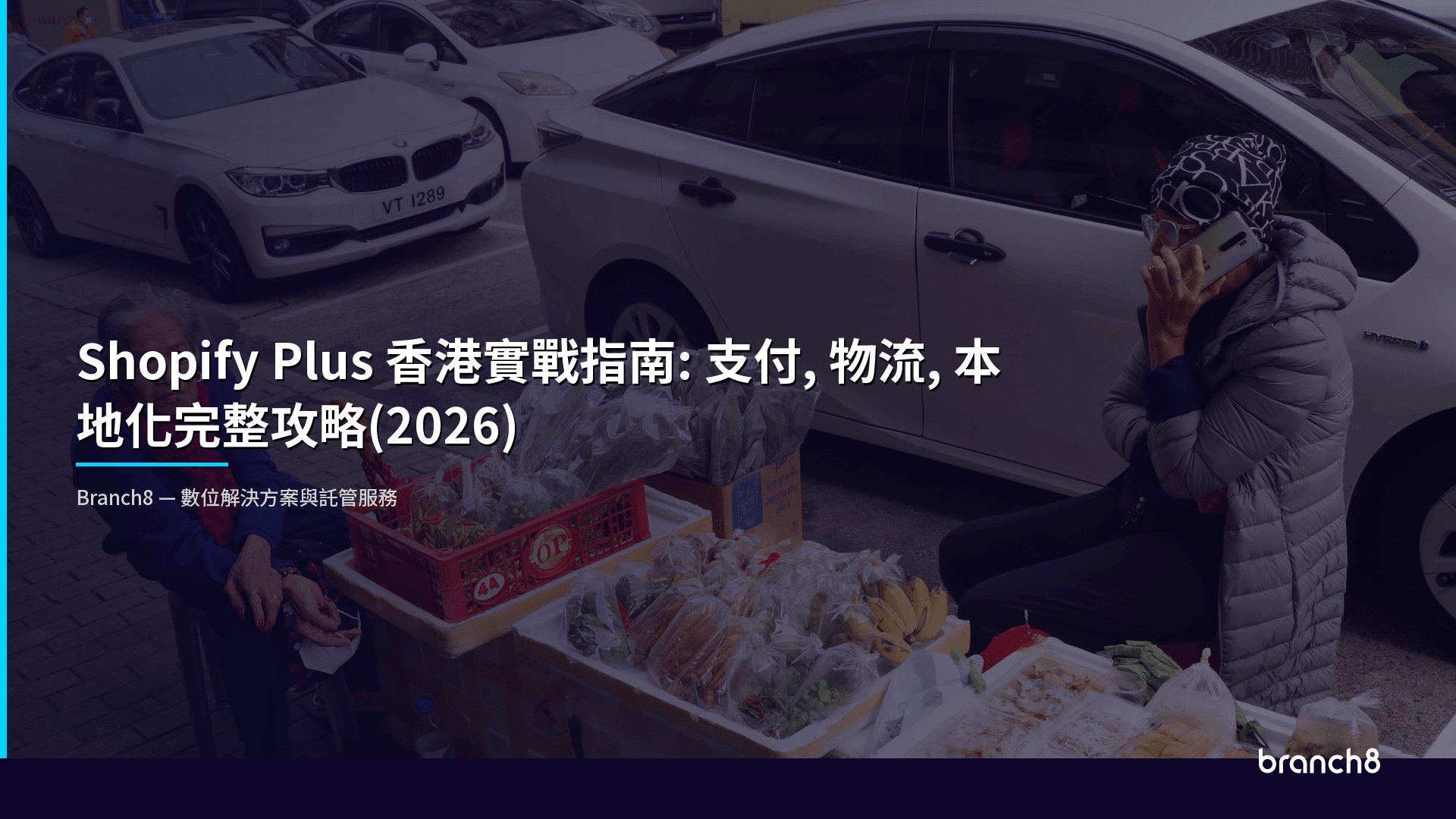 Shopify Plus Hong Kong Guide Hero